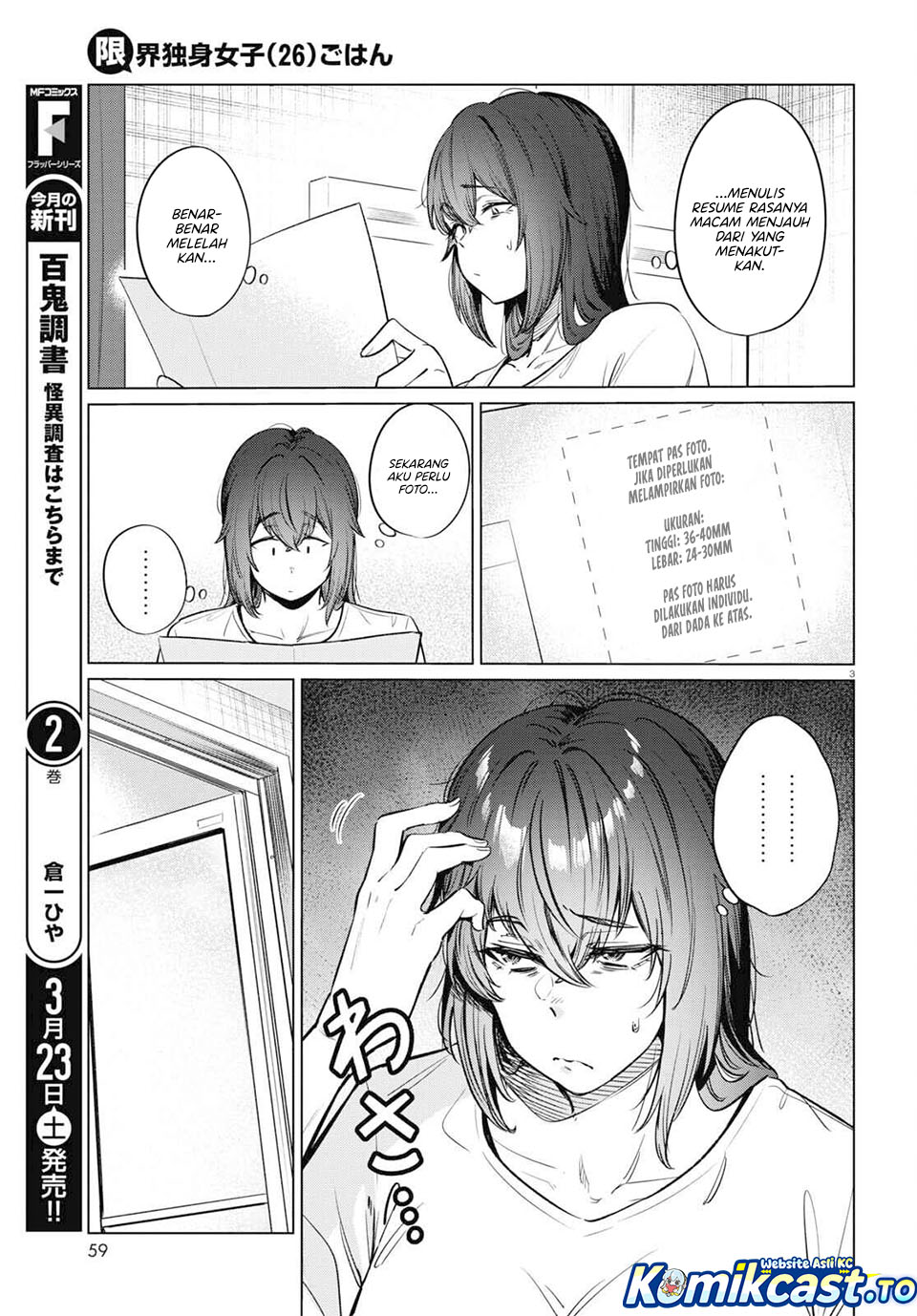 The Suffering of a 26 Year Old Unloved Female Doomer chapter 12