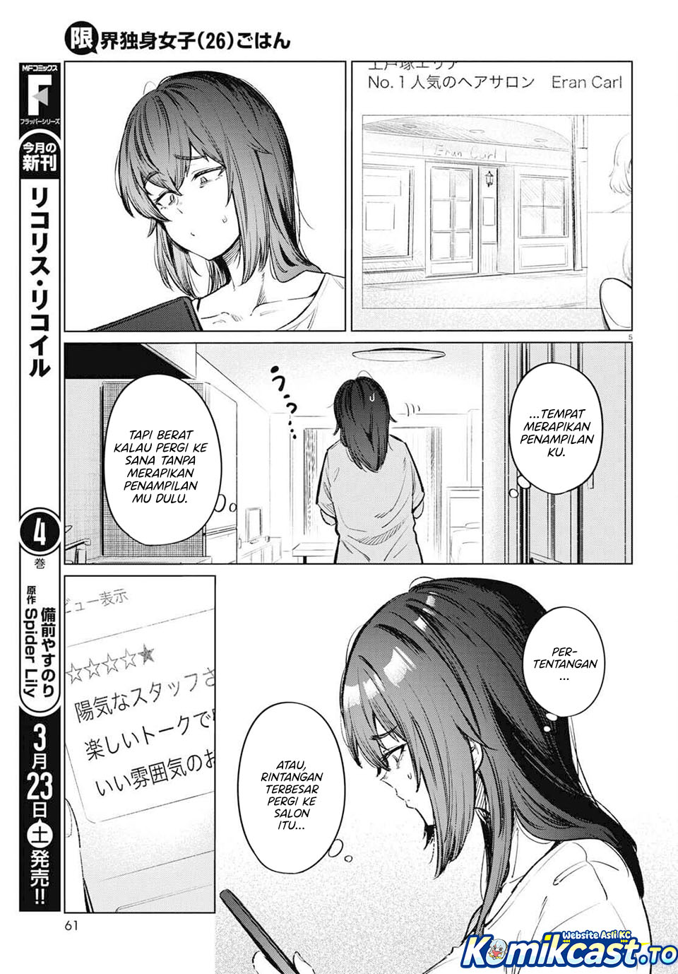 The Suffering of a 26 Year Old Unloved Female Doomer chapter 12