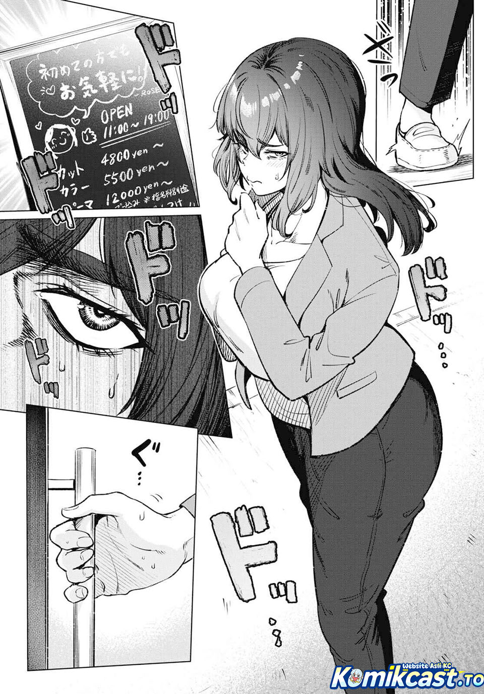 The Suffering of a 26 Year Old Unloved Female Doomer chapter 12