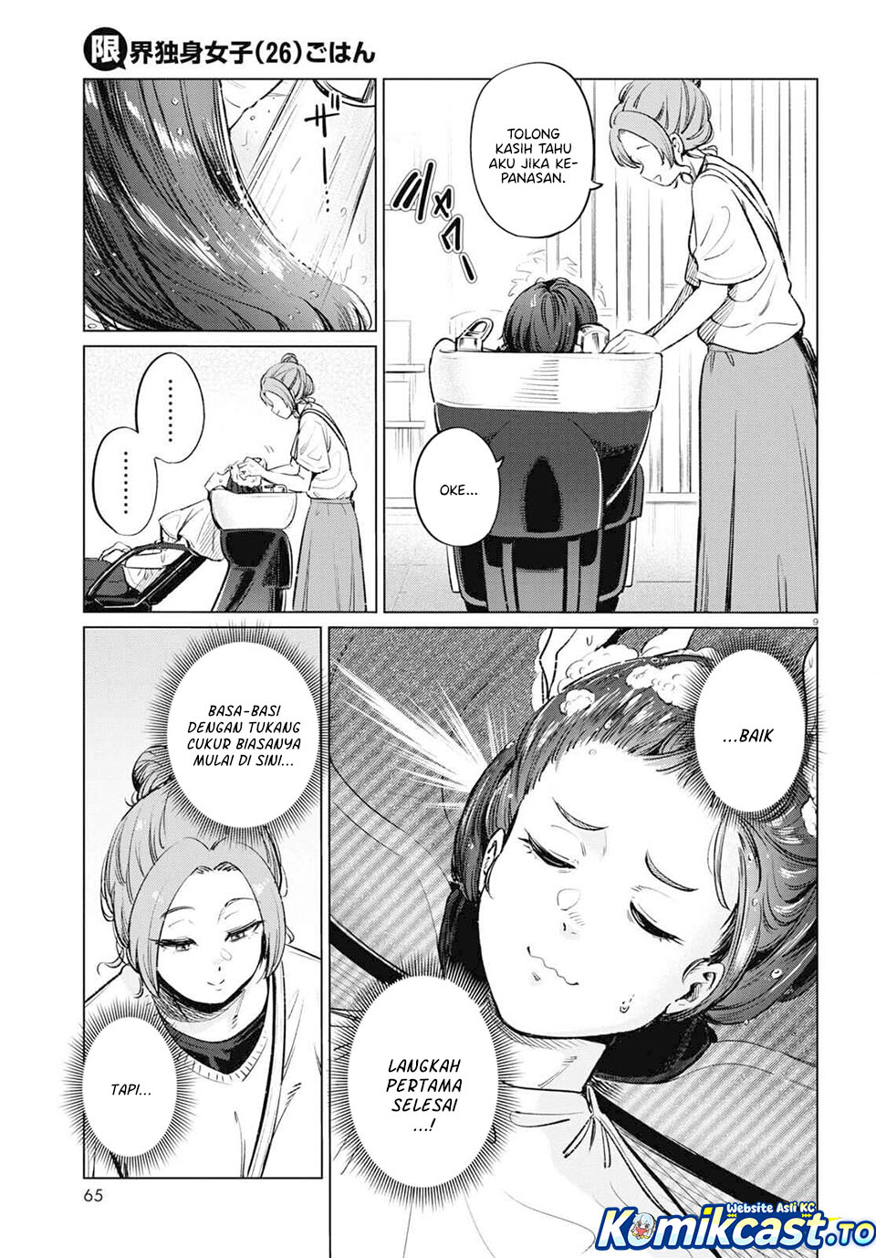 The Suffering of a 26 Year Old Unloved Female Doomer chapter 12