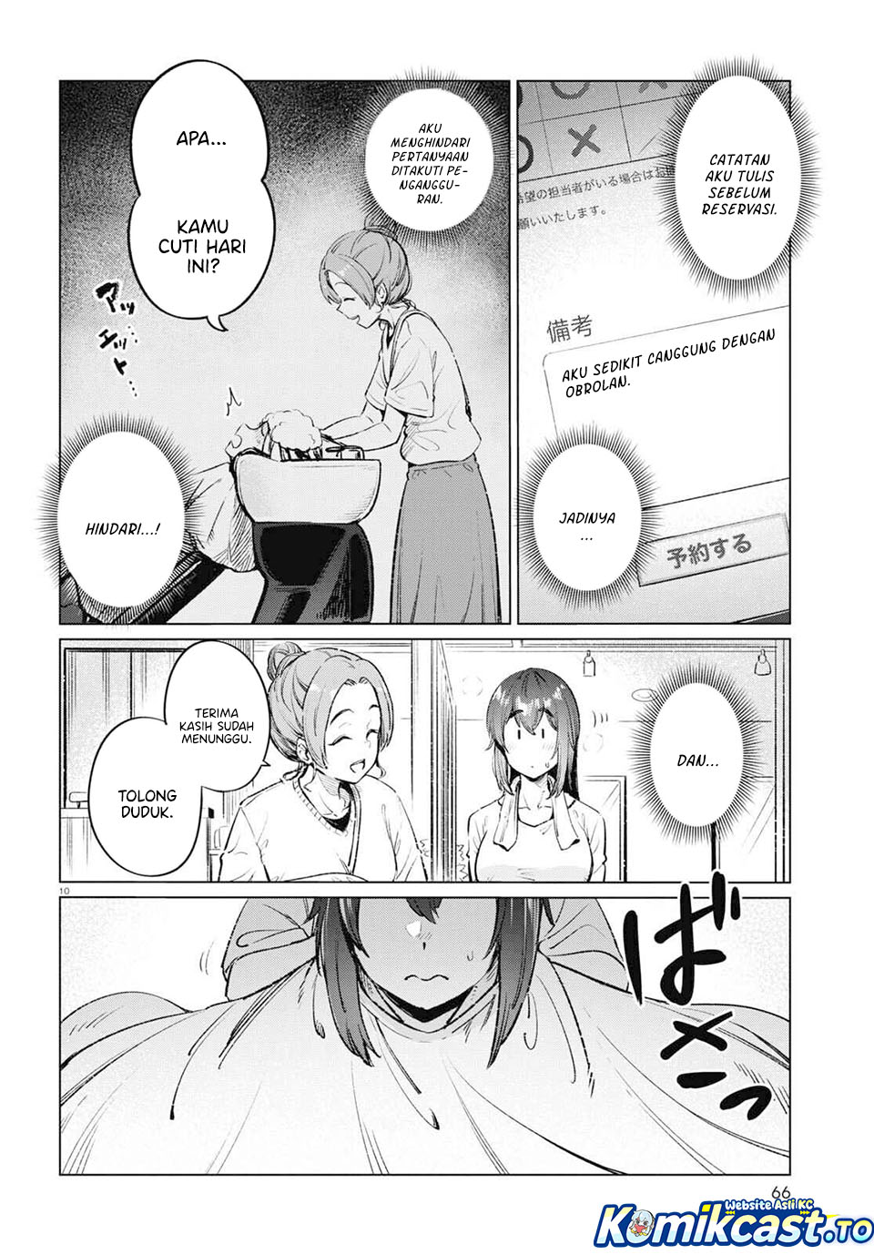 The Suffering of a 26 Year Old Unloved Female Doomer chapter 12