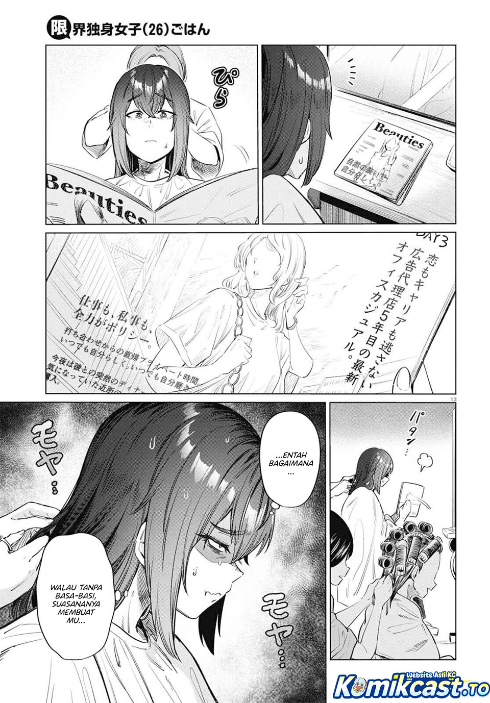 The Suffering of a 26 Year Old Unloved Female Doomer chapter 12