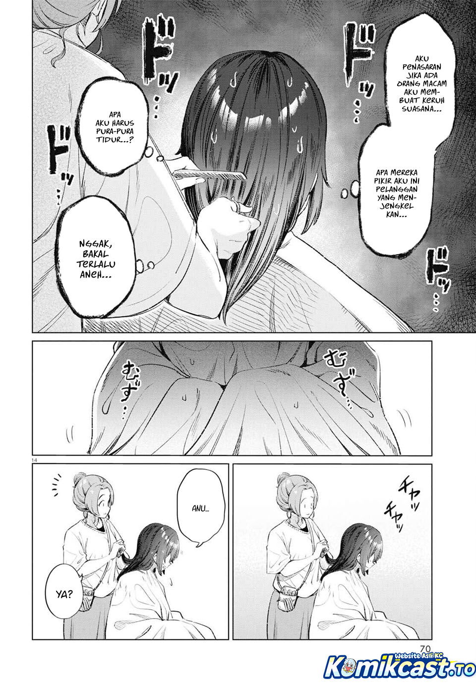 The Suffering of a 26 Year Old Unloved Female Doomer chapter 12