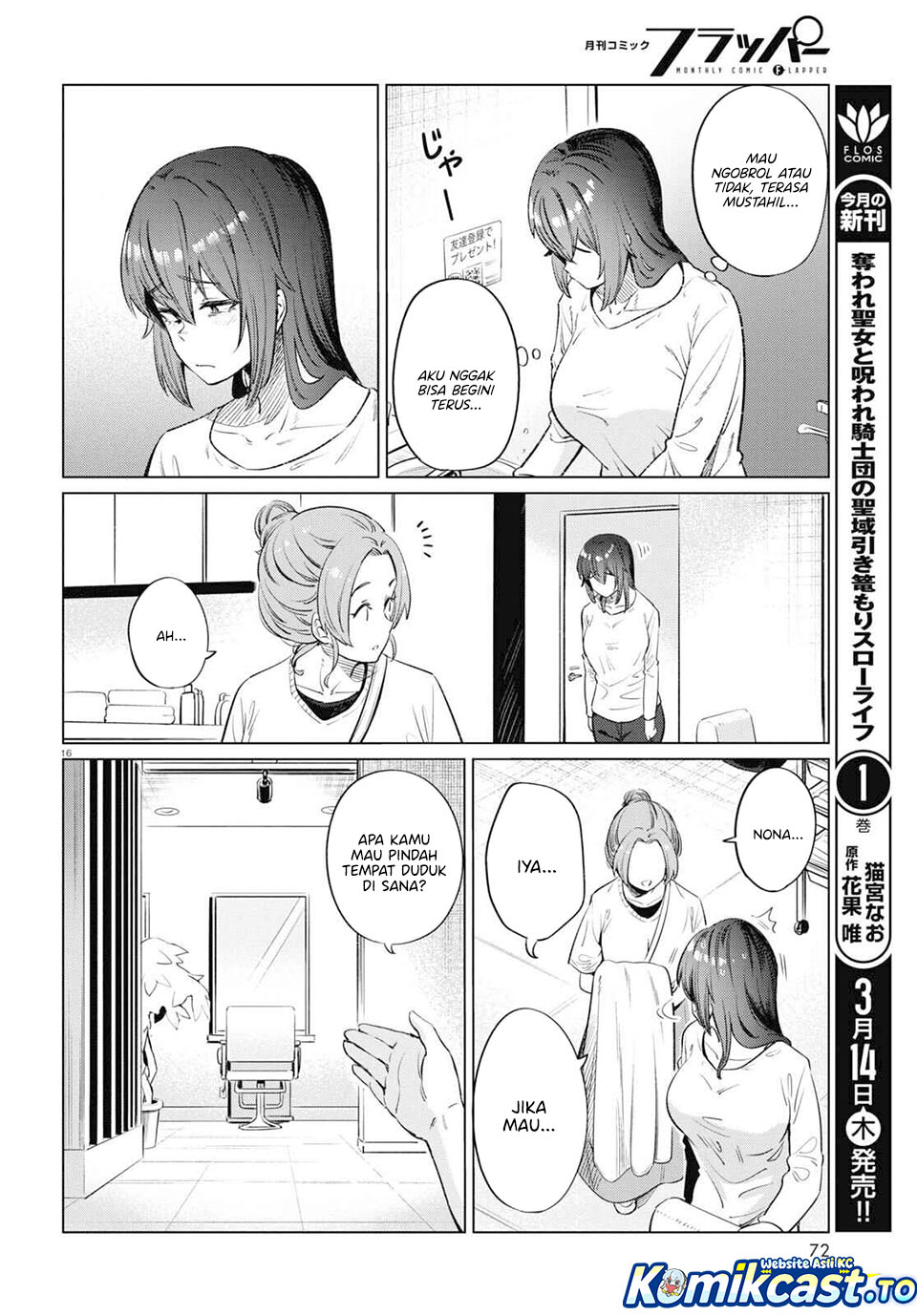 The Suffering of a 26 Year Old Unloved Female Doomer chapter 12