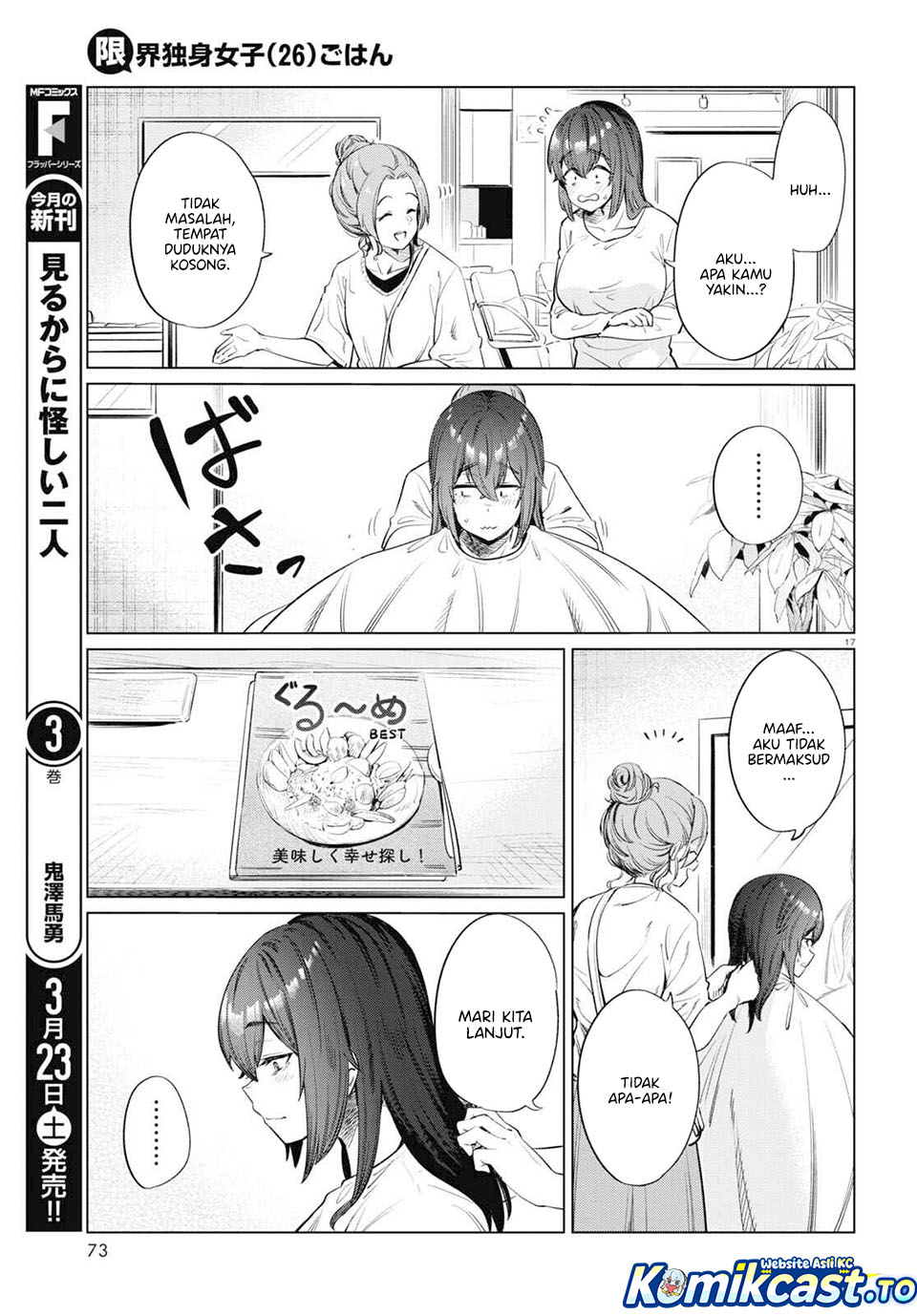 The Suffering of a 26 Year Old Unloved Female Doomer chapter 12