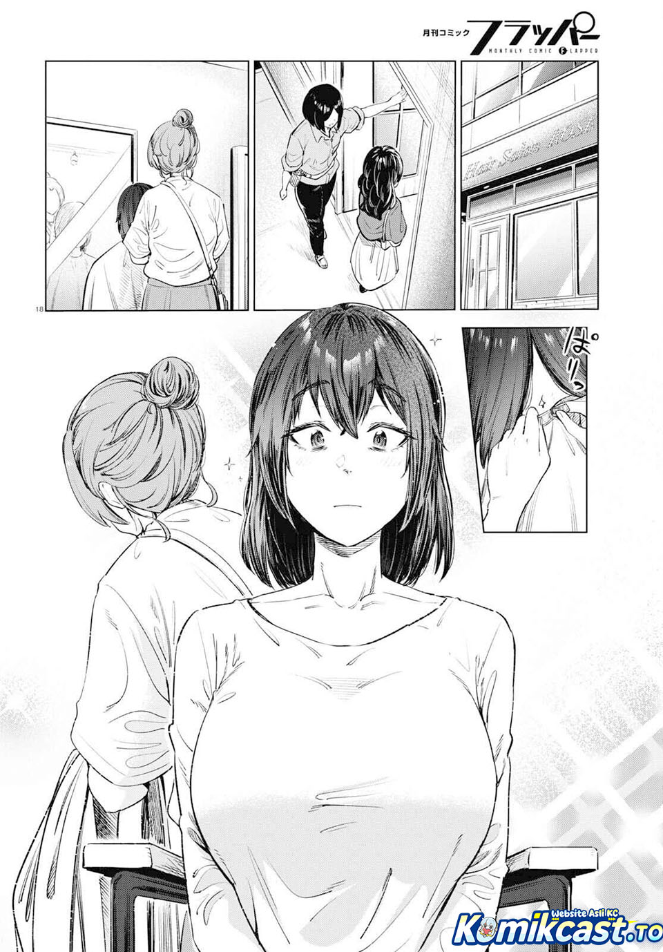 The Suffering of a 26 Year Old Unloved Female Doomer chapter 12