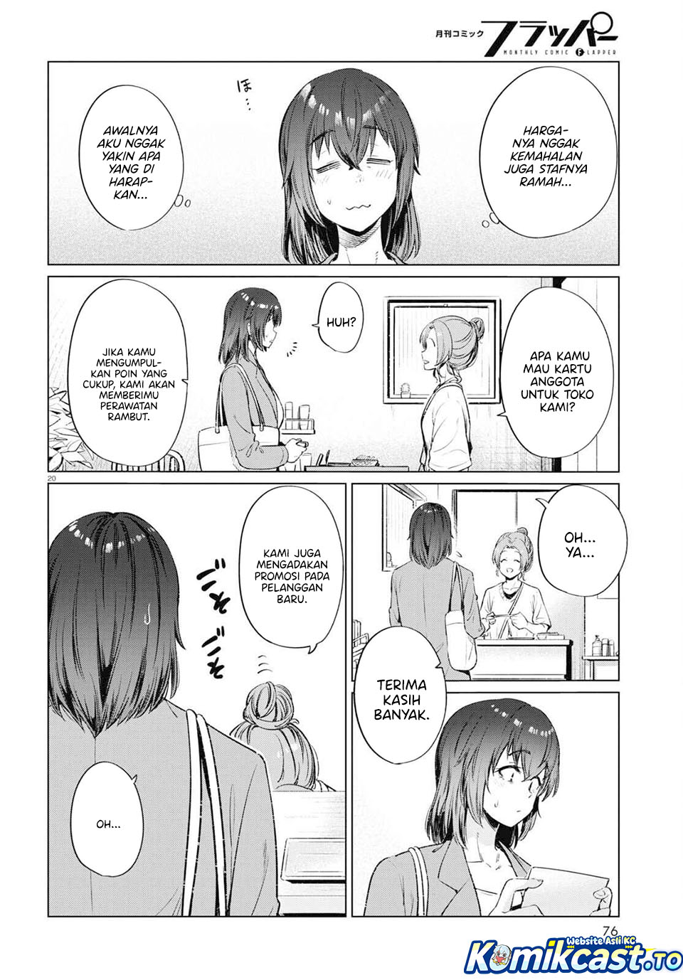 The Suffering of a 26 Year Old Unloved Female Doomer chapter 12