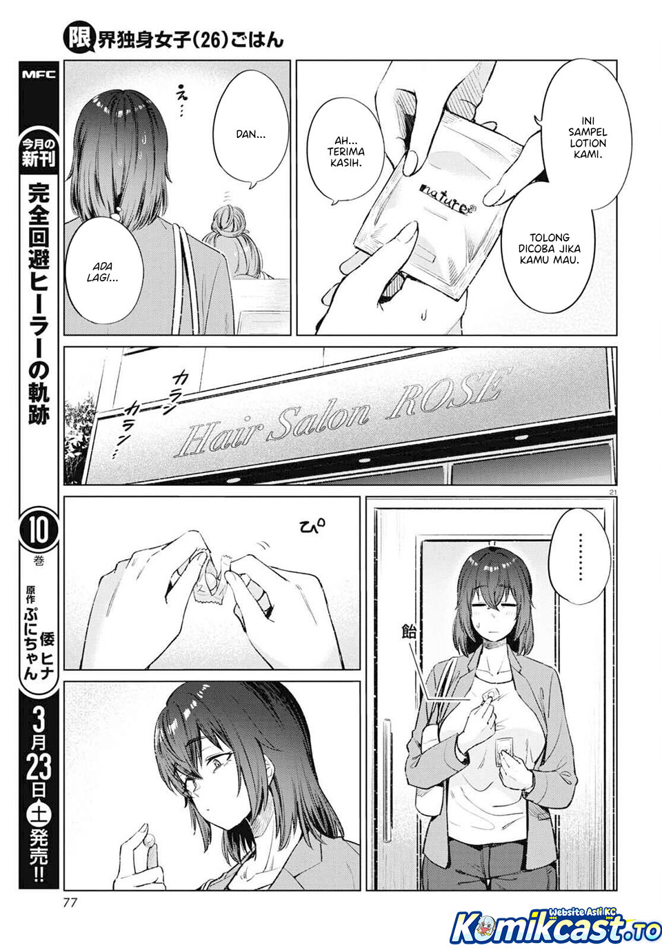 The Suffering of a 26 Year Old Unloved Female Doomer chapter 12