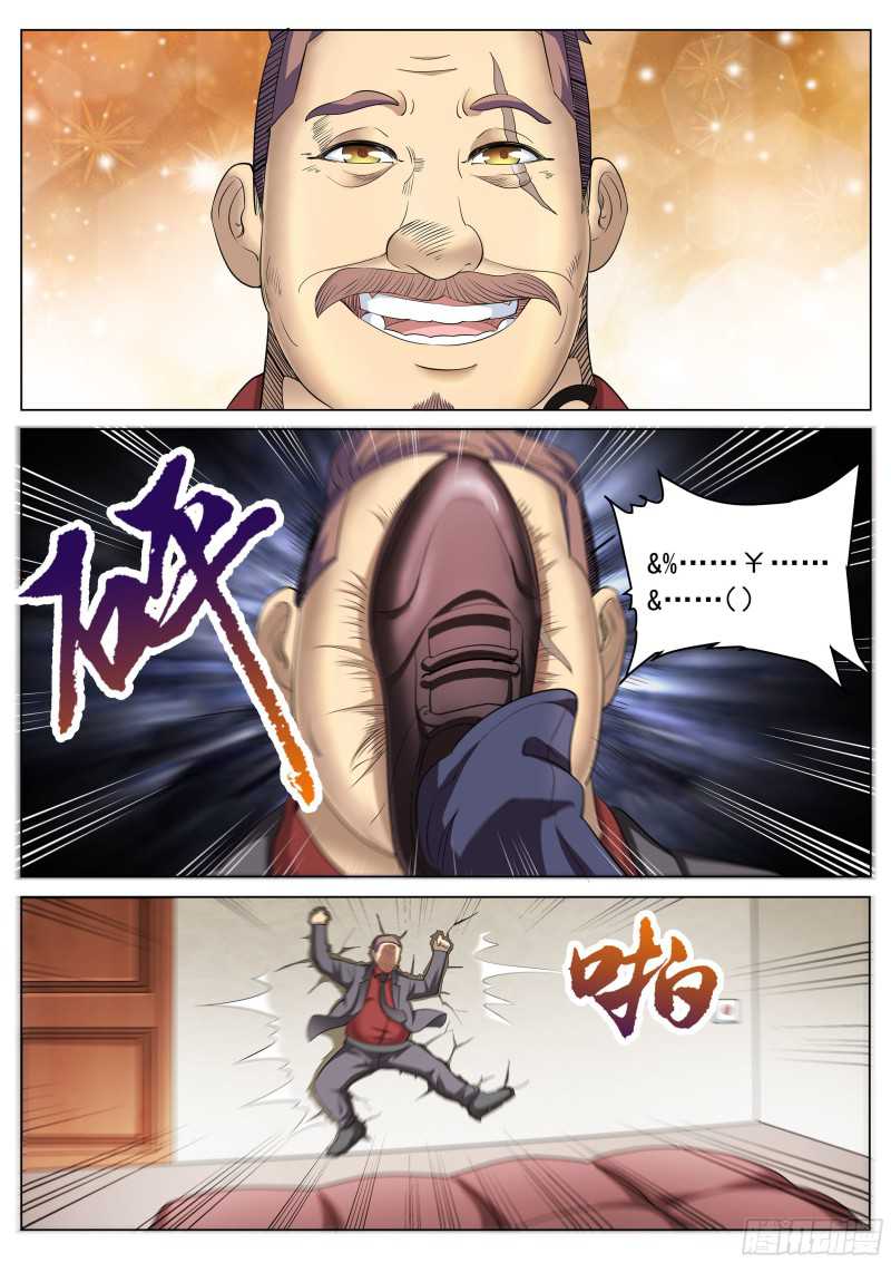 The Superb Captain in the City chapter 263