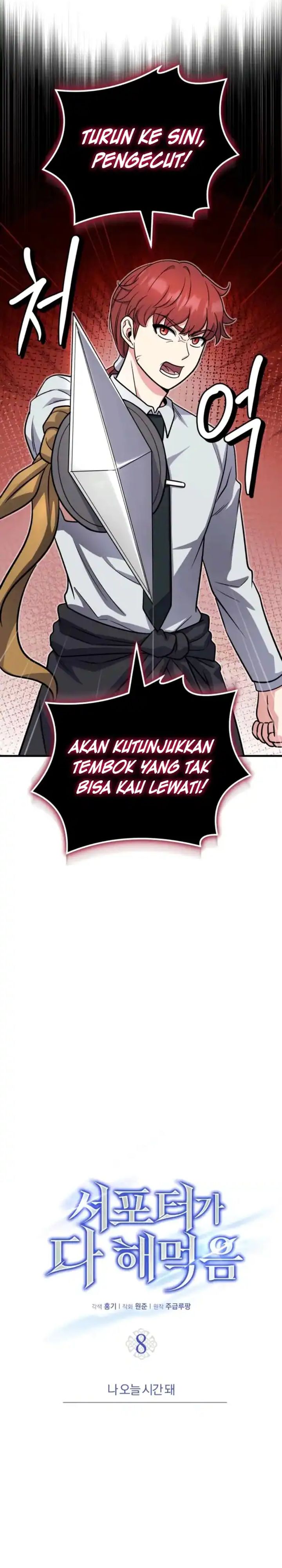The Support Ate it All chapter 8