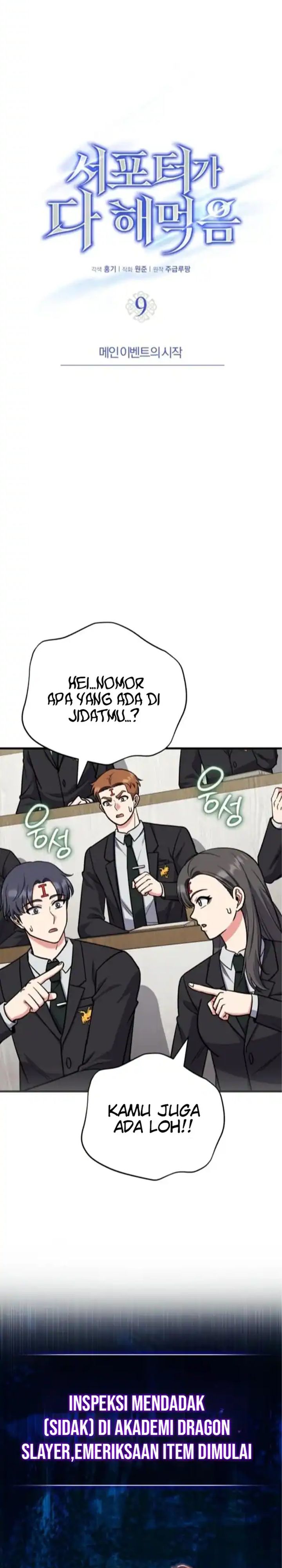 The Support Ate it All chapter 9