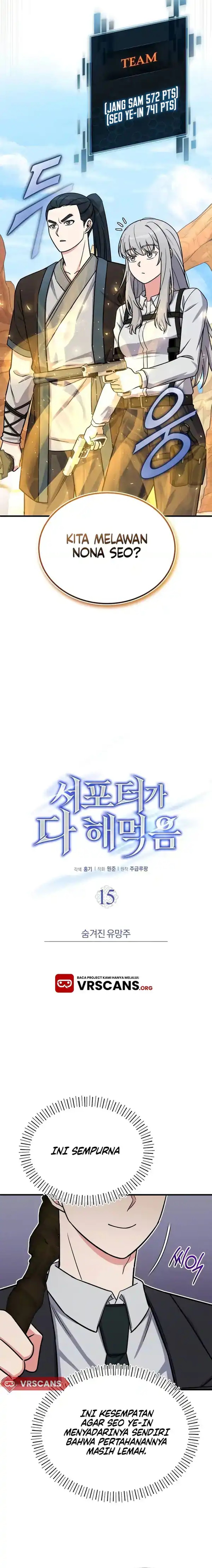 The Support Ate it All chapter 15