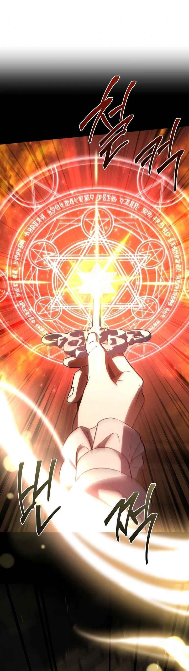The Sword Master Who Travels Through Time chapter 6