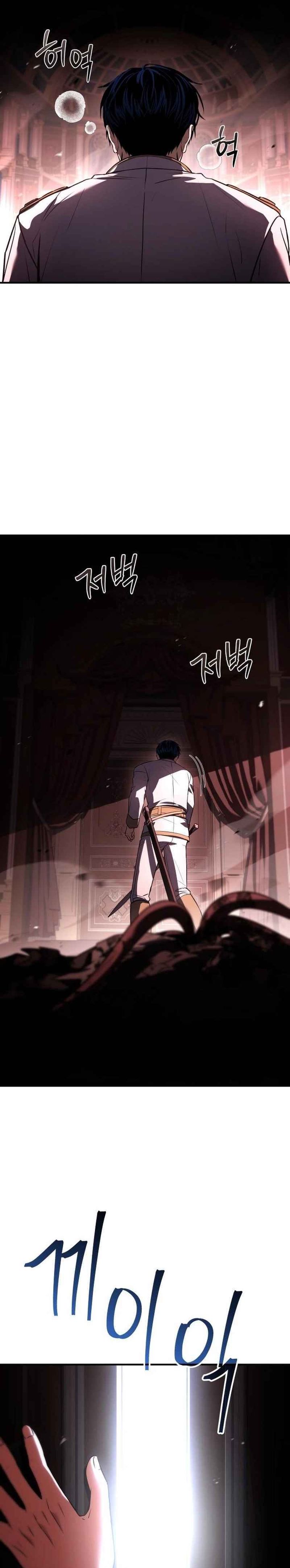 The Sword Master Who Travels Through Time chapter 17