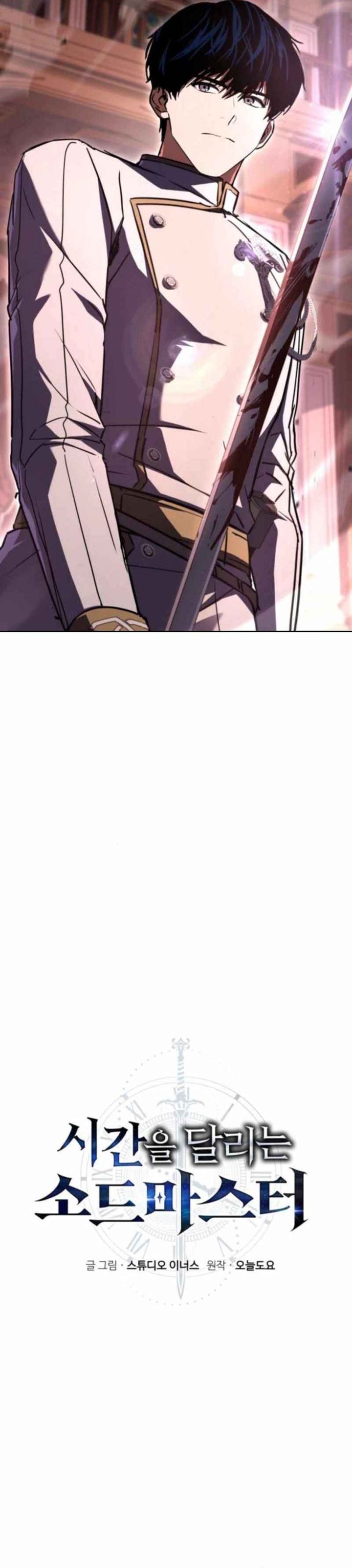 The Sword Master Who Travels Through Time chapter 18