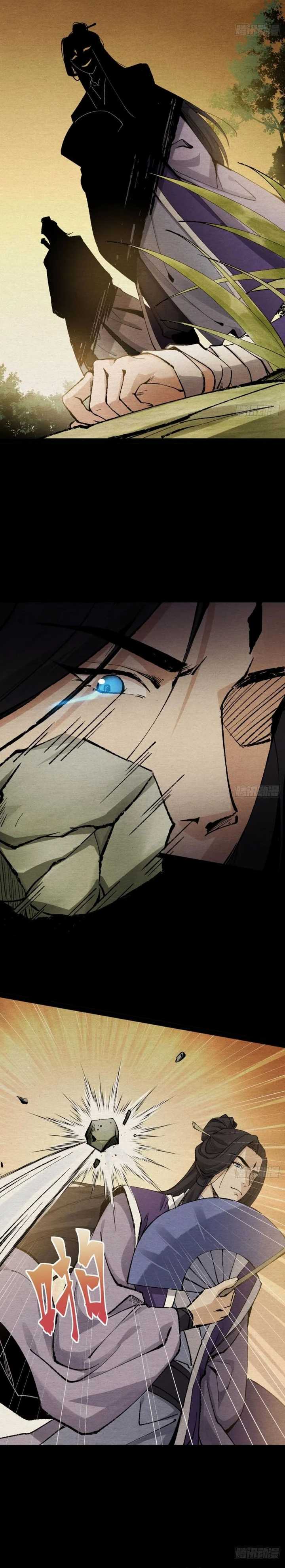 The Sword-Wielding Person chapter 2