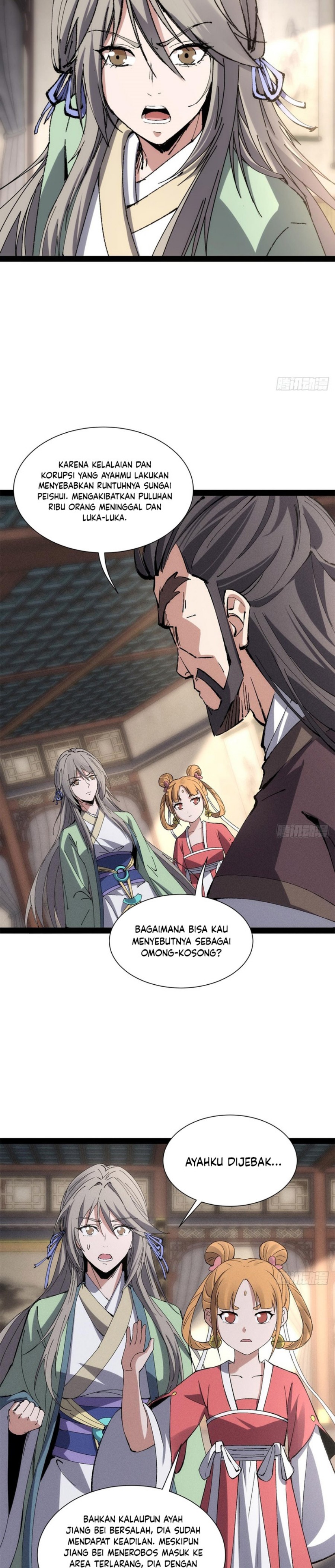 The Sword-Wielding Person chapter 12