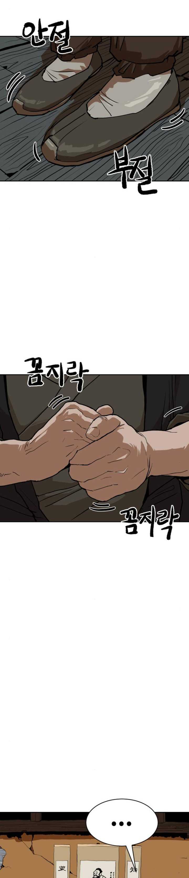 The Tales of Heaven And Earth Chapter 08 Bahasa Indonesia