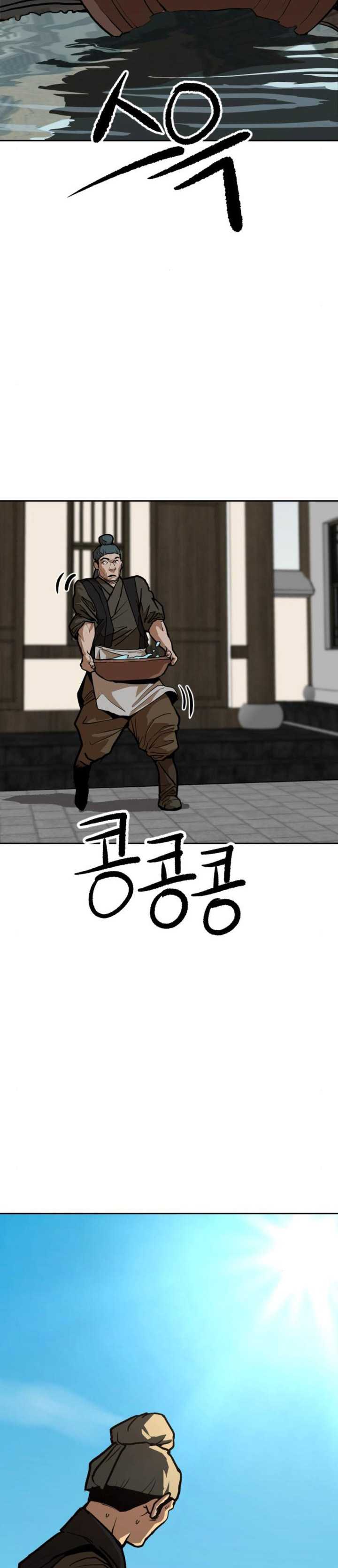 The Tales of Heaven And Earth Chapter 08 Bahasa Indonesia