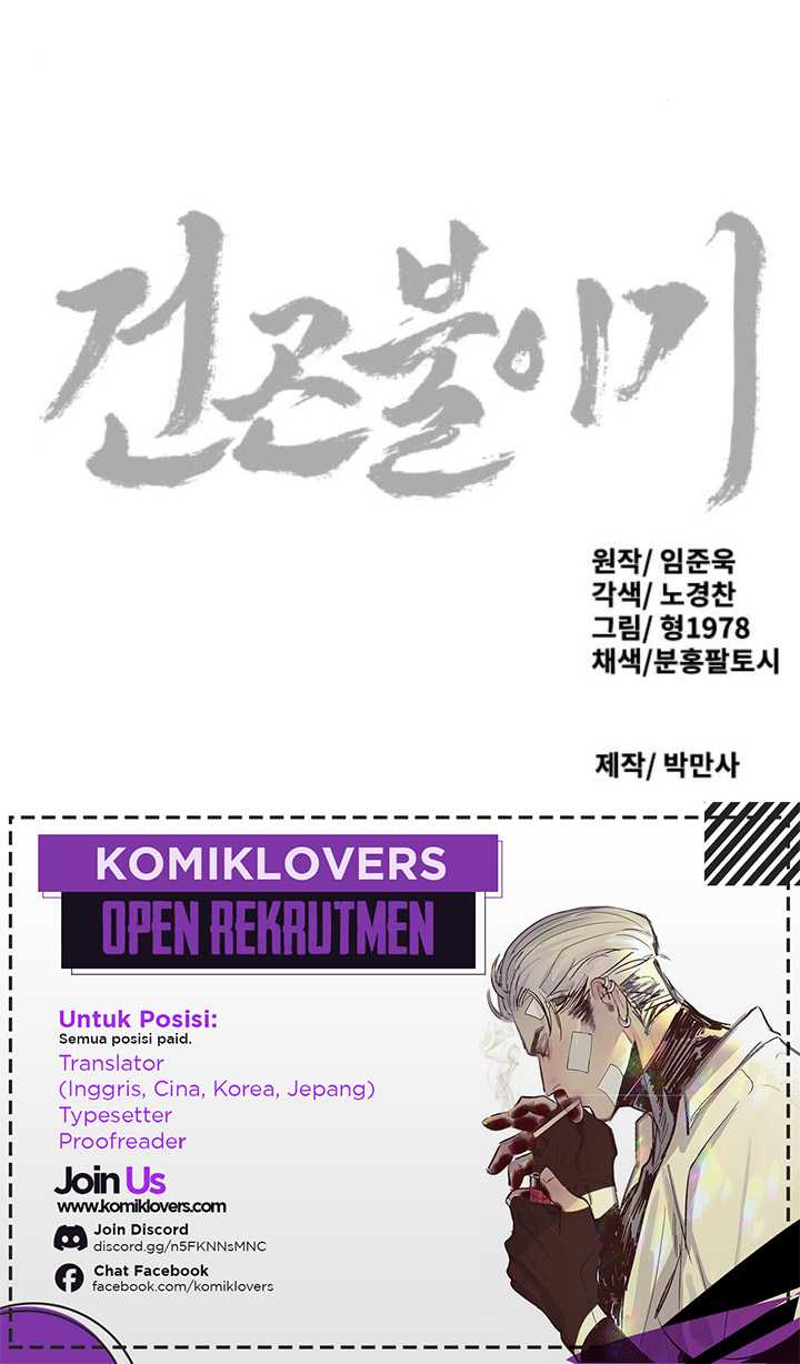 The Tales of Heaven And Earth Chapter 08 Bahasa Indonesia