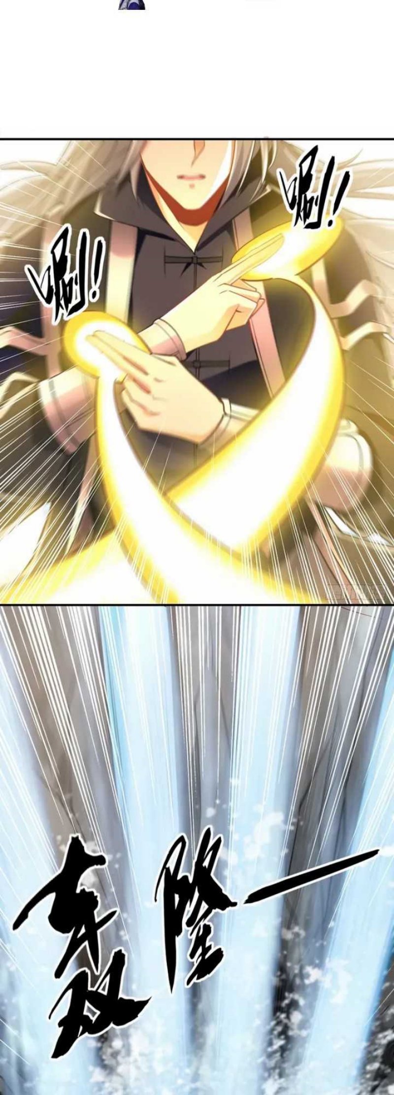 The Ten Great Emperors Are All My Disciples chapter 16