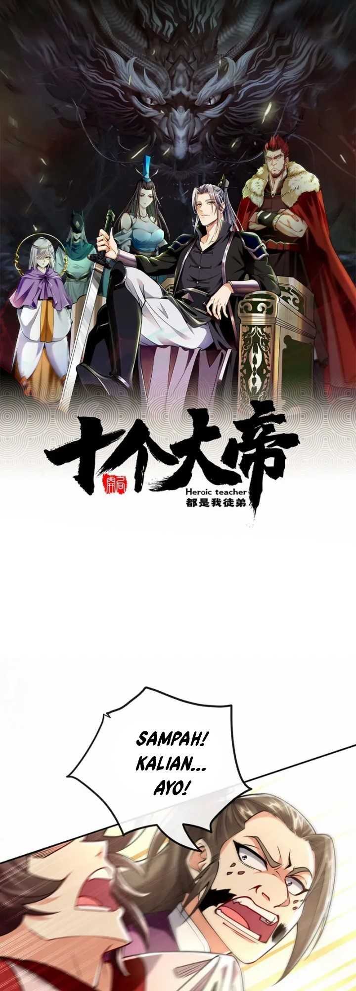 The Ten Great Emperors Are All My Disciples chapter 17