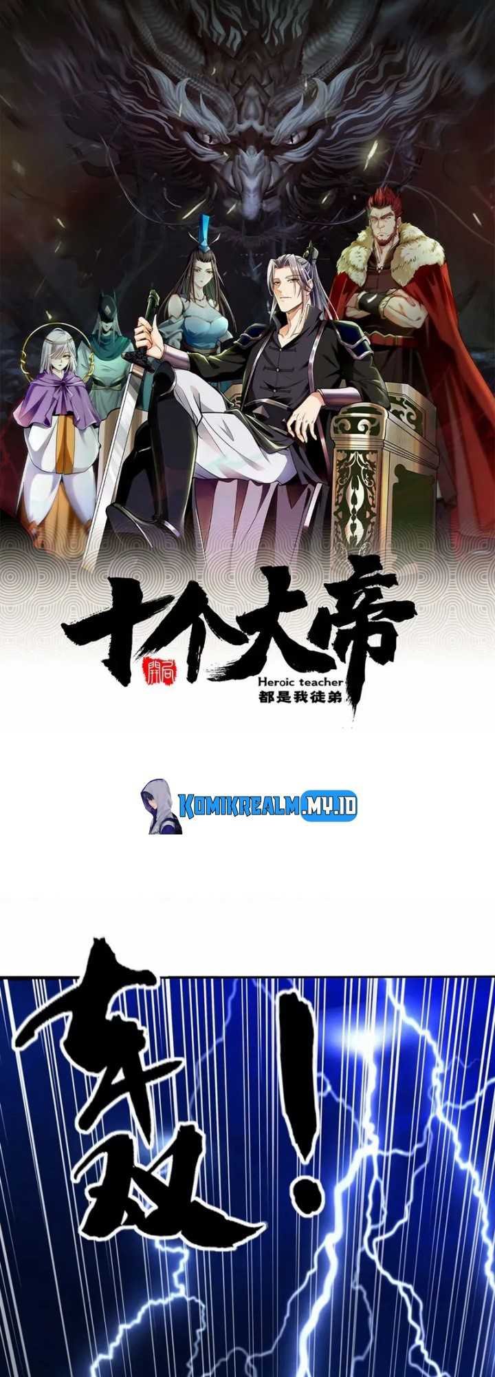 The Ten Great Emperors Are All My Disciples chapter 18