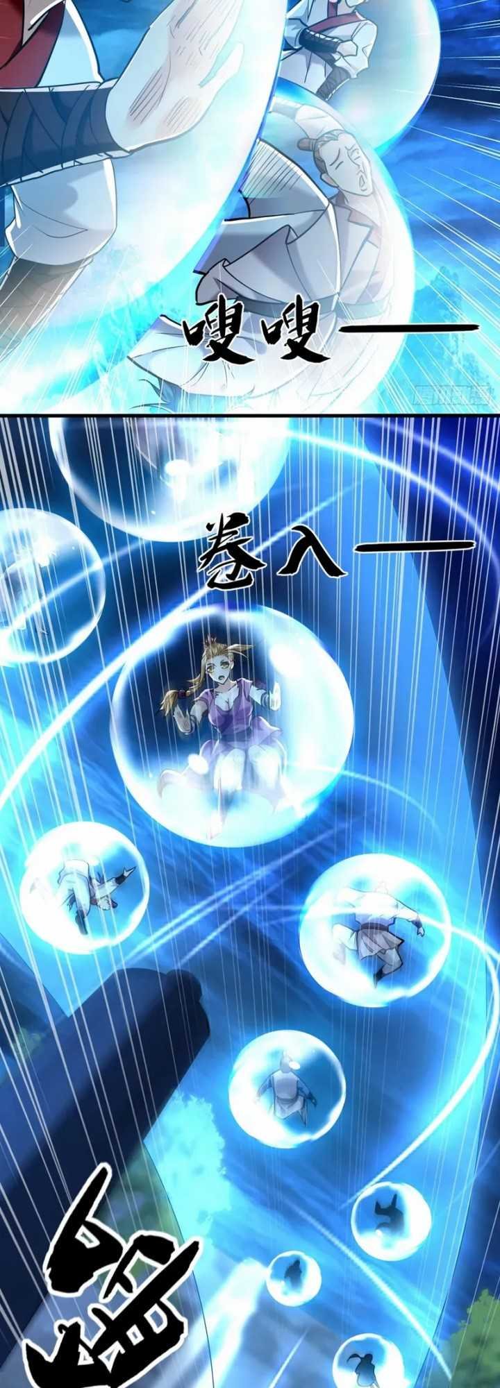 The Ten Great Emperors Are All My Disciples chapter 18