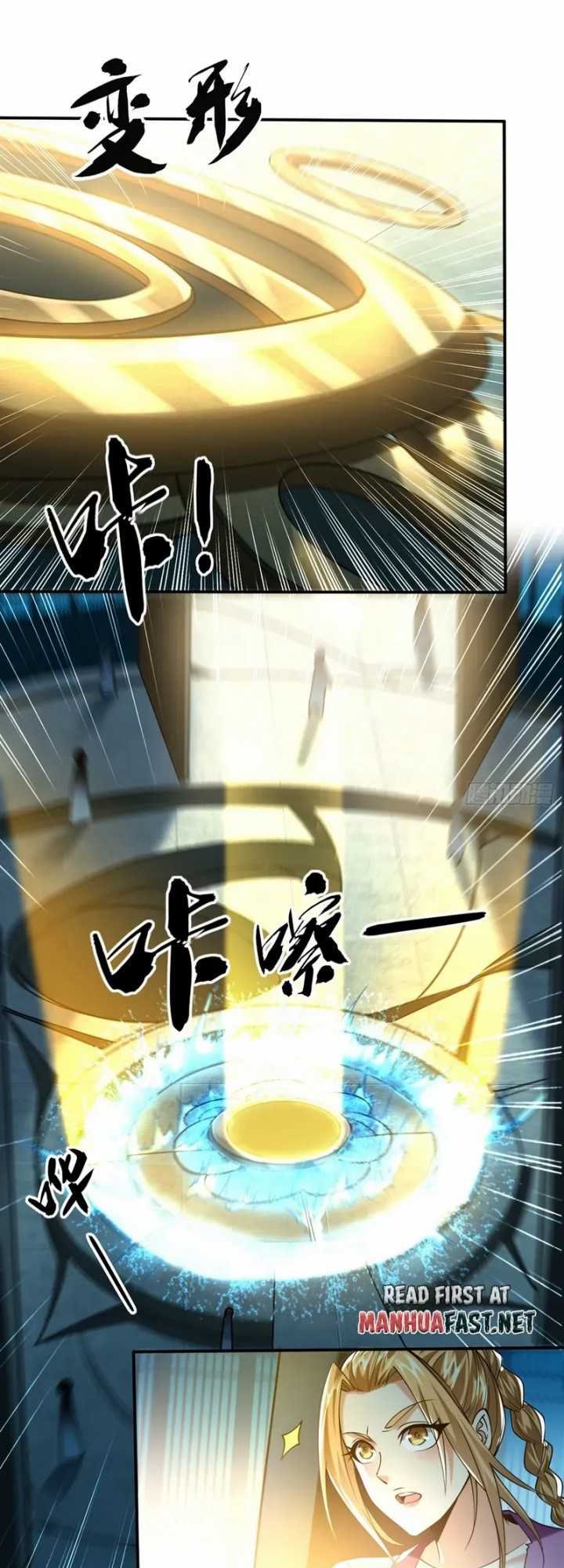 The Ten Great Emperors Are All My Disciples chapter 18