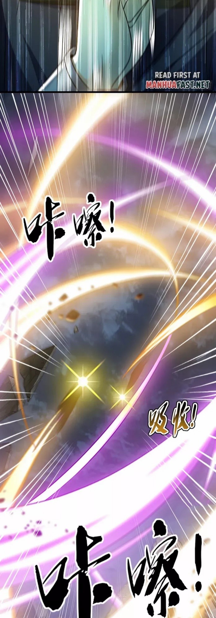 The Ten Great Emperors Are All My Disciples chapter 23