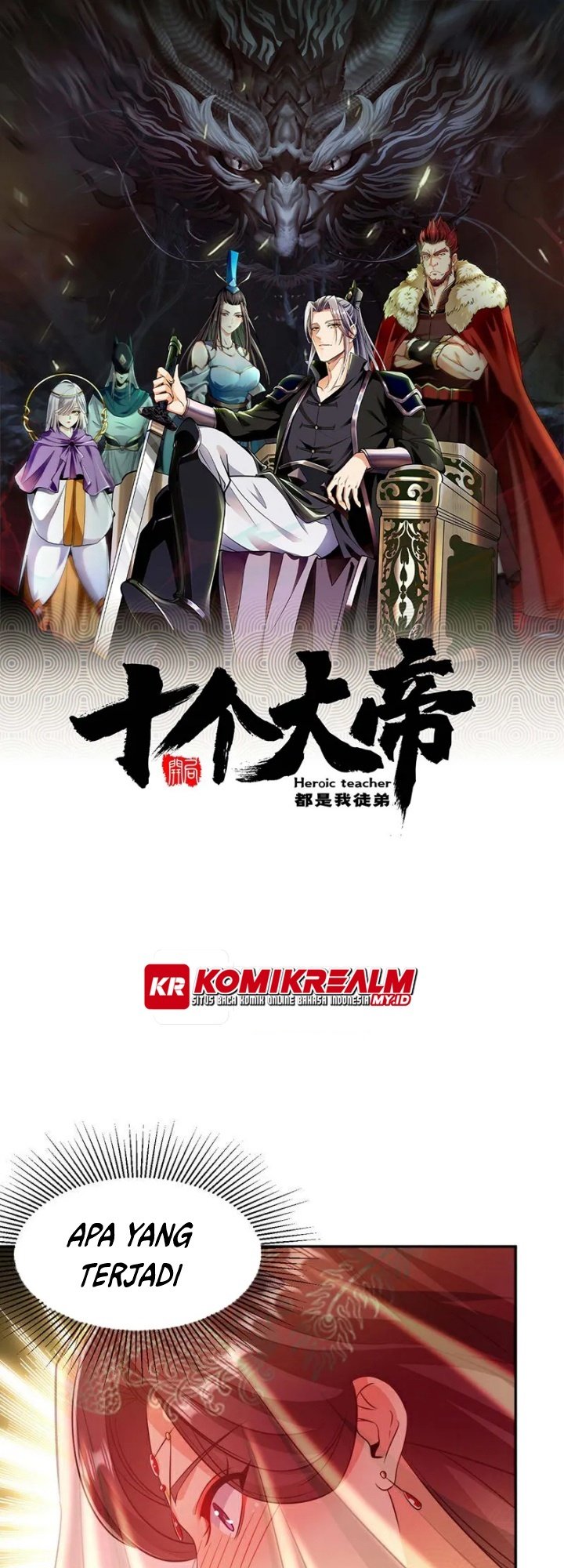 The Ten Great Emperors Are All My Disciples chapter 44