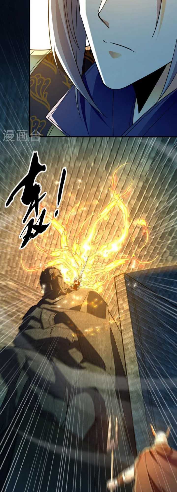 The Ten Great Emperors Are All My Disciples chapter 50