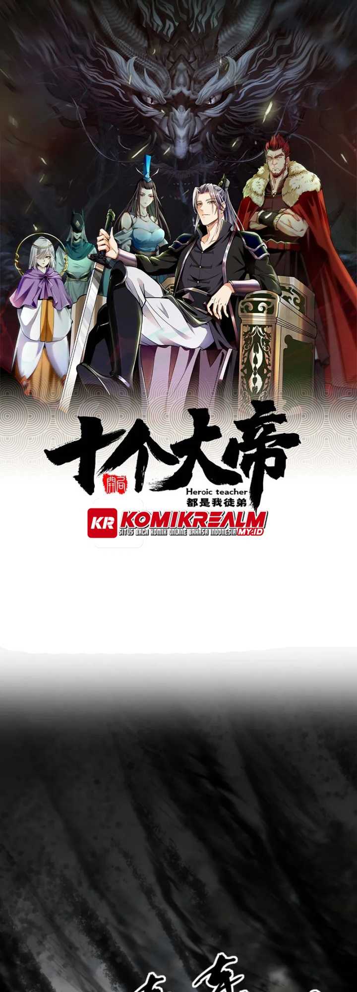 The Ten Great Emperors Are All My Disciples chapter 61