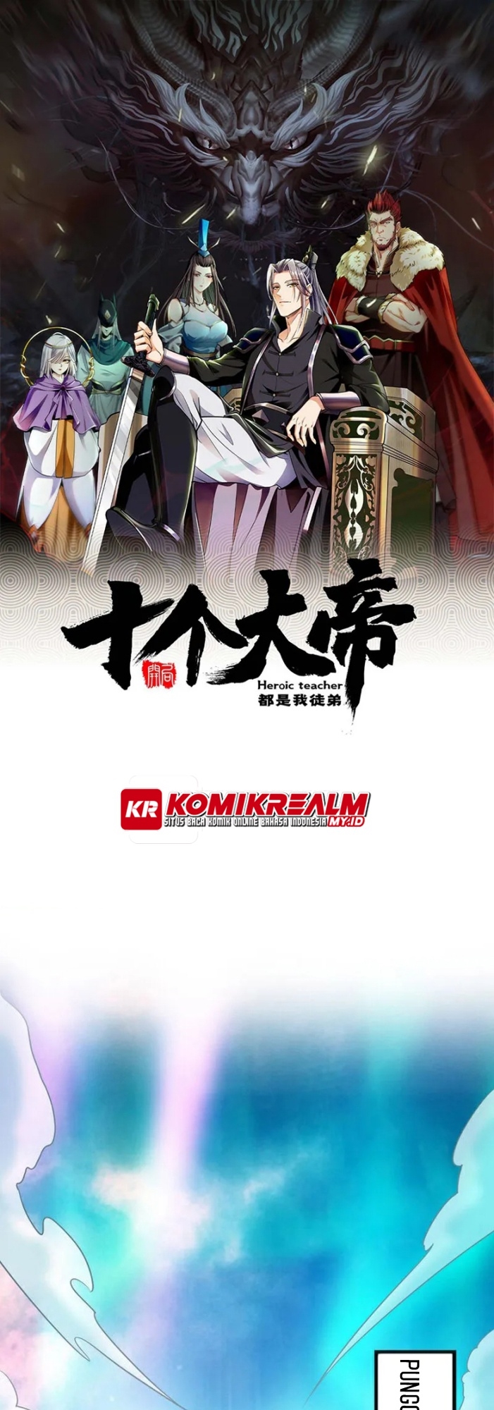 The Ten Great Emperors Are All My Disciples chapter 64