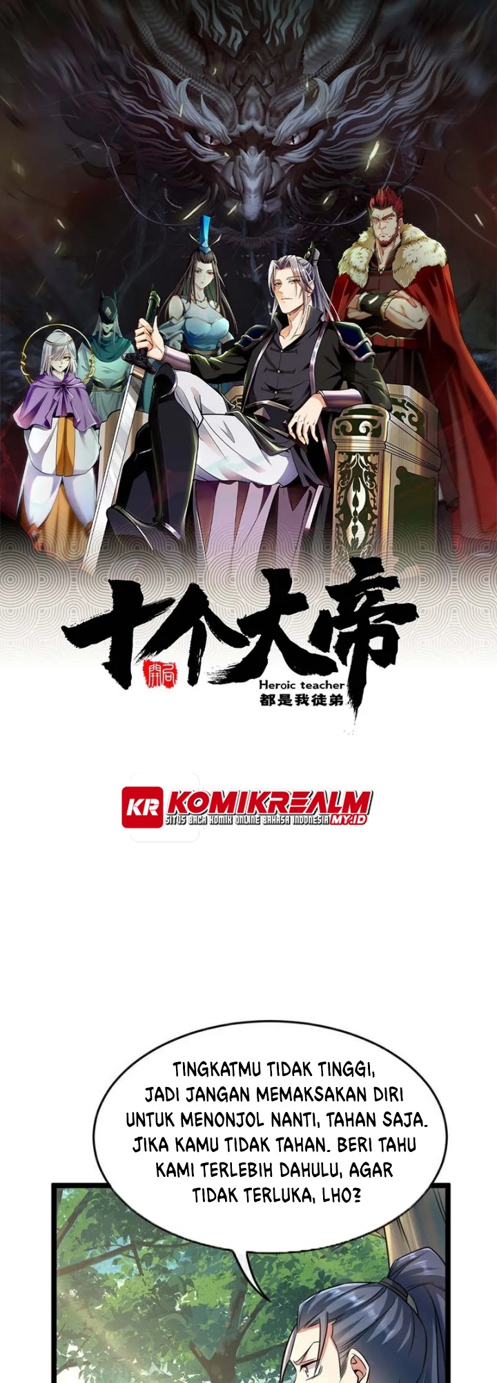 The Ten Great Emperors Are All My Disciples chapter 65