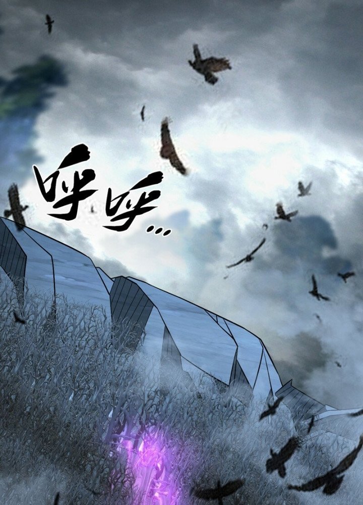 The Ten Great Emperors Are All My Disciples chapter 92