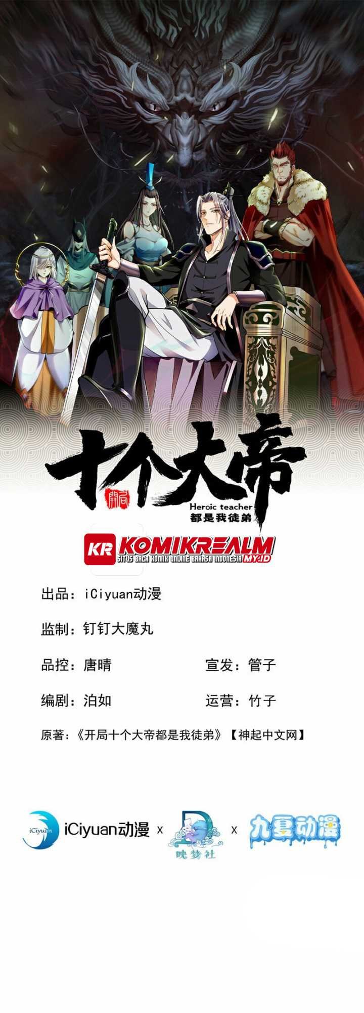 The Ten Great Emperors Are All My Disciples chapter 107