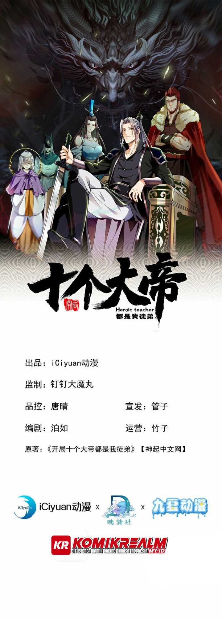 The Ten Great Emperors Are All My Disciples chapter 109