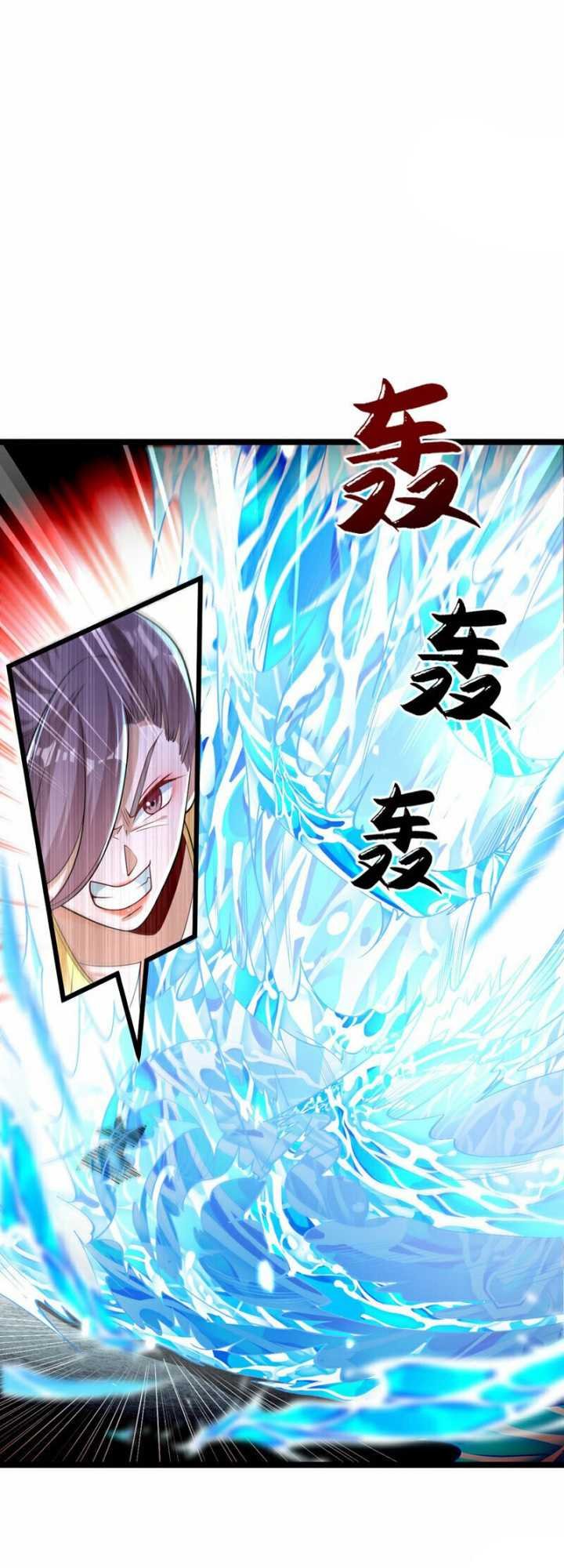 The Ten Great Emperors Are All My Disciples chapter 109