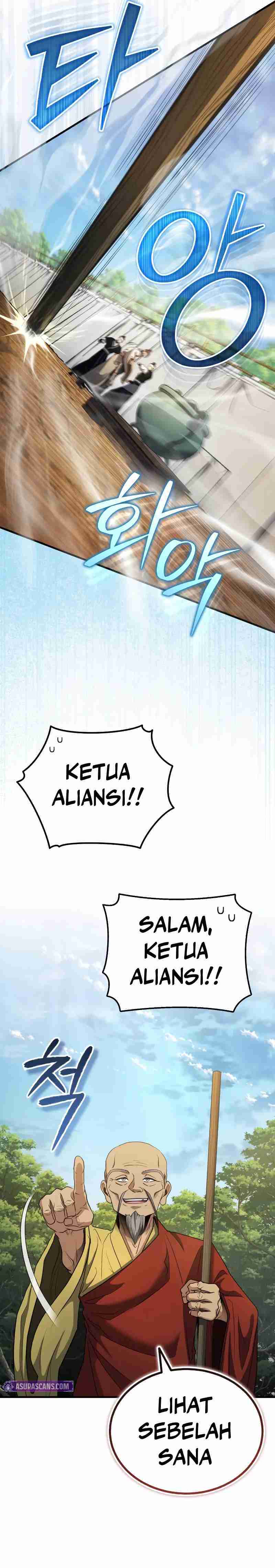 The Terminally Ill Young Master of the Baek Clan chapter 58