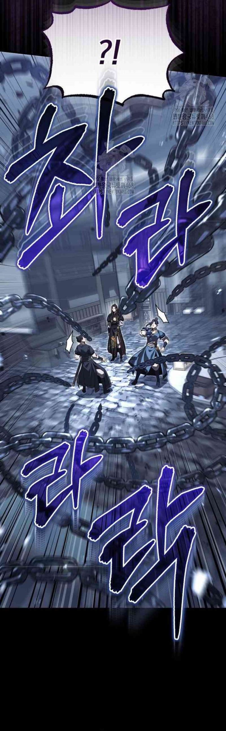 The Terminally Ill Young Master of the Baek Clan chapter 70