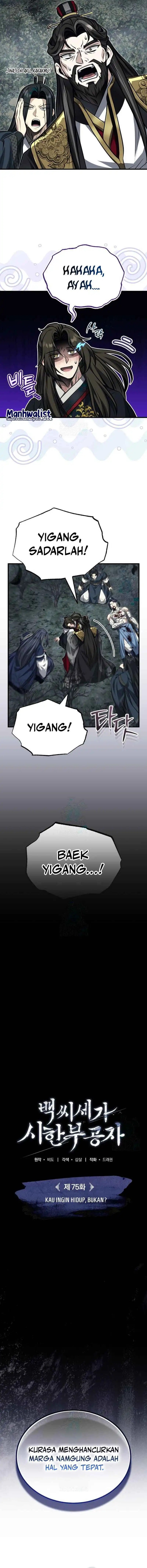 The Terminally Ill Young Master of the Baek Clan chapter 75