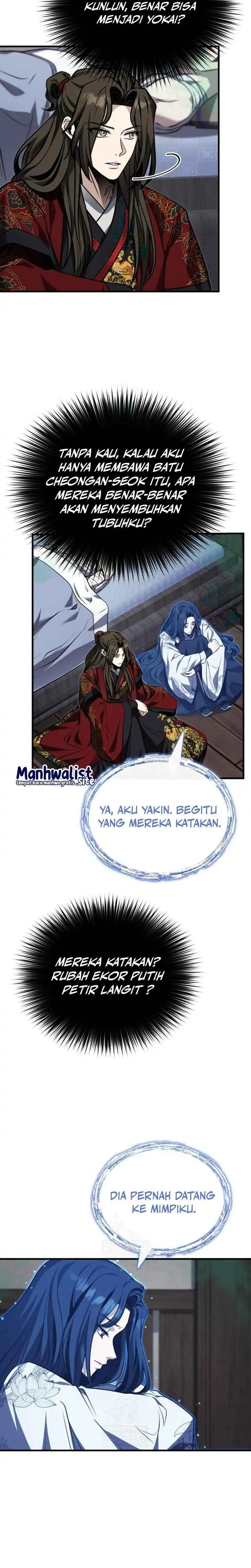 The Terminally Ill Young Master of the Baek Clan chapter 77
