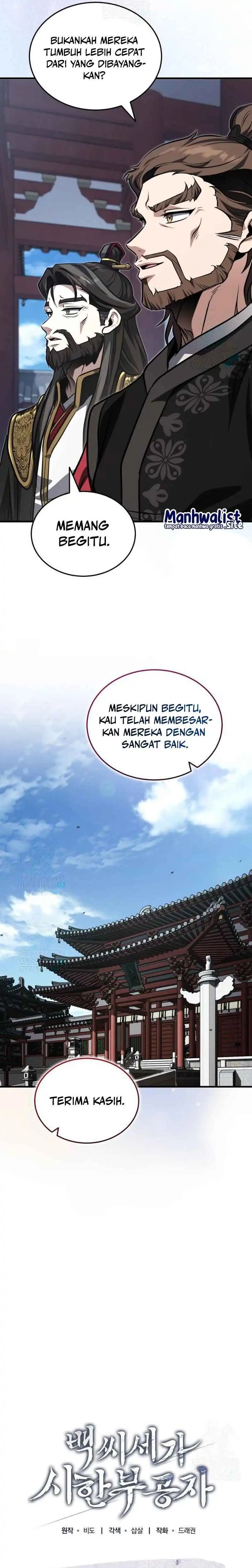 The Terminally Ill Young Master of the Baek Clan chapter 77