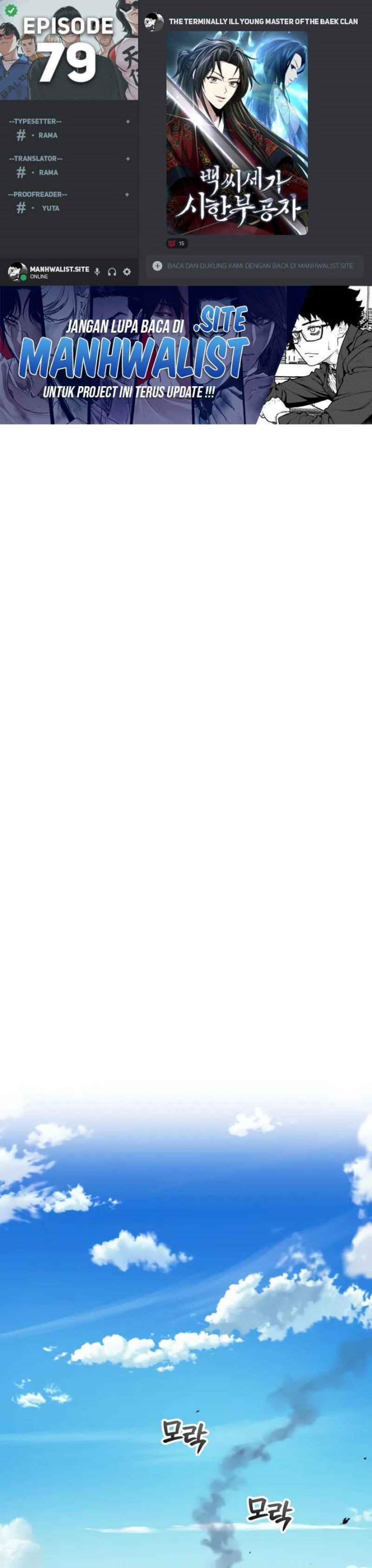 The Terminally Ill Young Master of the Baek Clan Chapter 79 Bahasa Indonesia