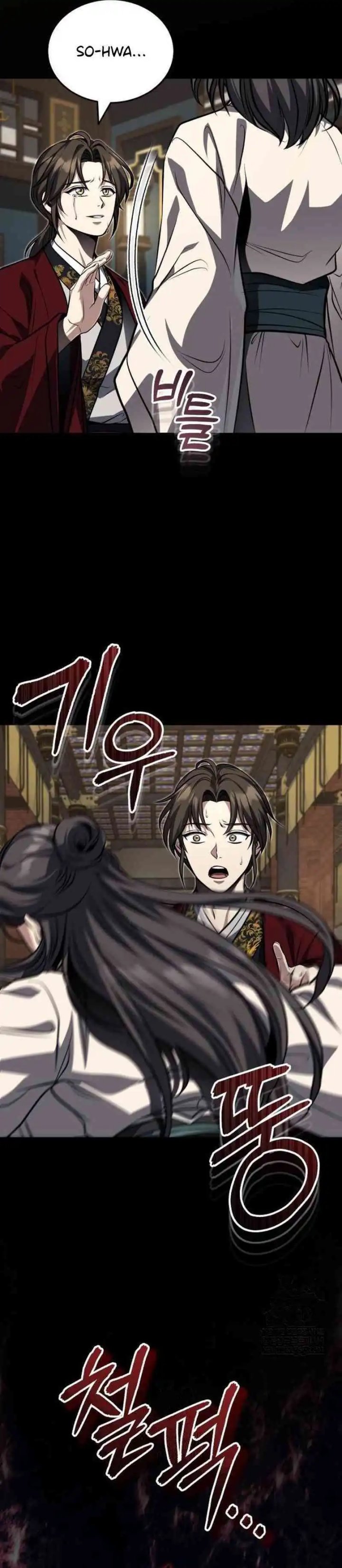 The Terminally Ill Young Master of the Baek Clan chapter 85