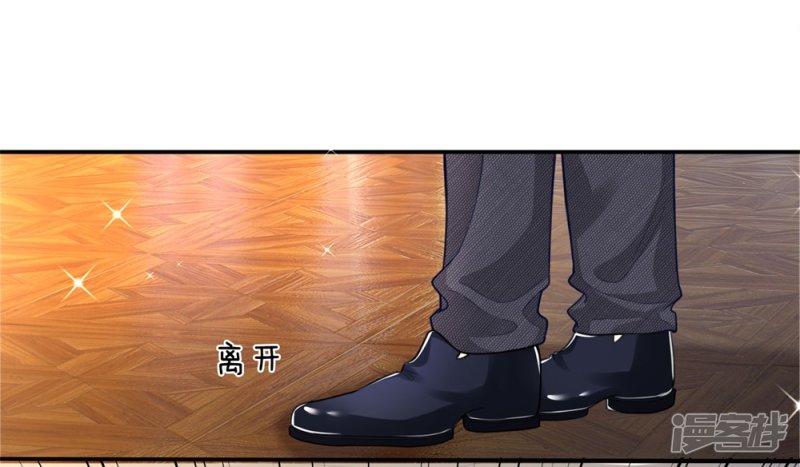 The Top Abandoned Young chapter 13