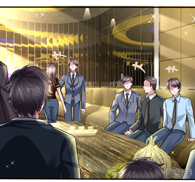 The Top Abandoned Young chapter 24