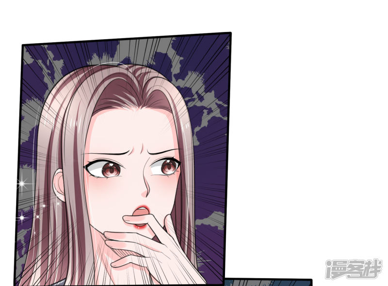 The Top Abandoned Young chapter 47