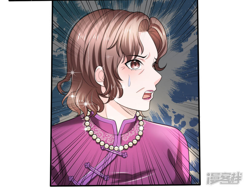 The Top Abandoned Young chapter 47